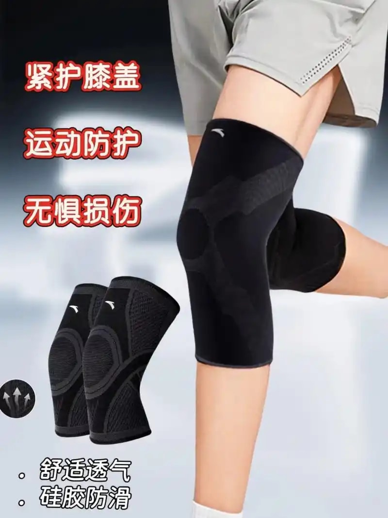 膝关节护膝