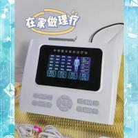 腰椎间盘理疗套餐