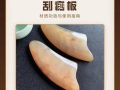 康复咨询：理疗馆合作采购怎么选