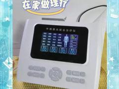 求购腰腿康复合作名额