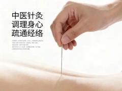 推拿理疗区域理疗馆合作招商