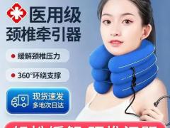 康复器械展览会